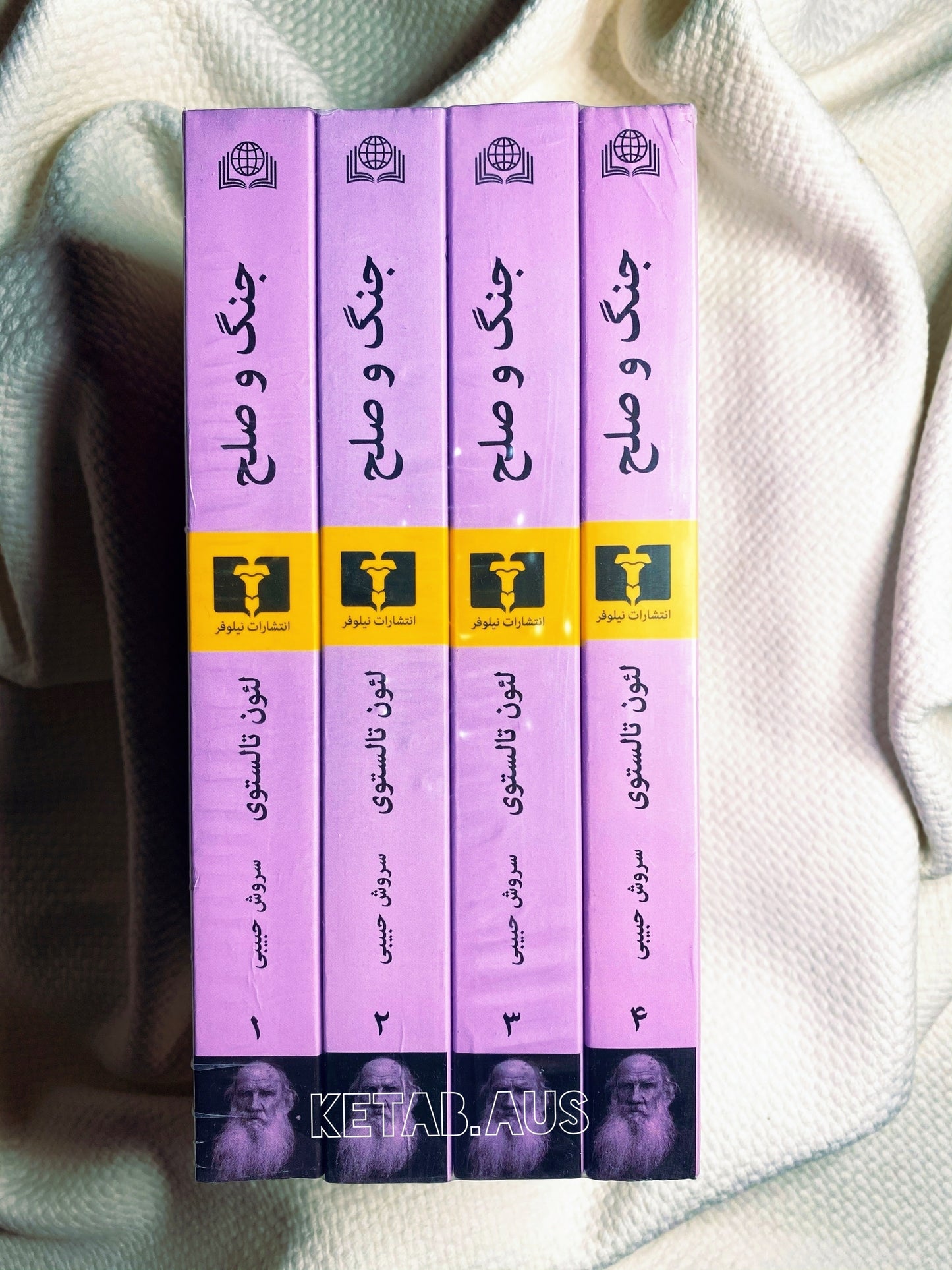 جنگ و صلح - لئو تولستوی