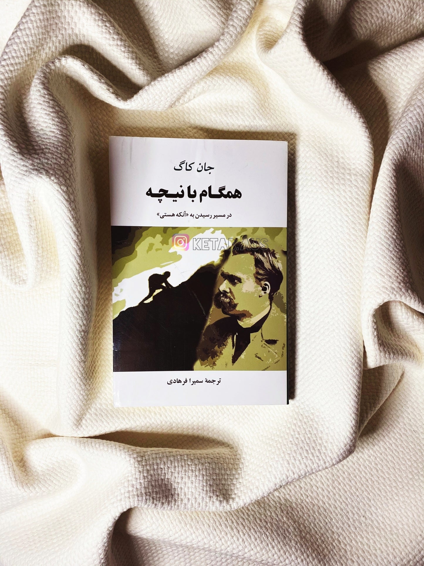 همگام با نیچه - جان کاگ