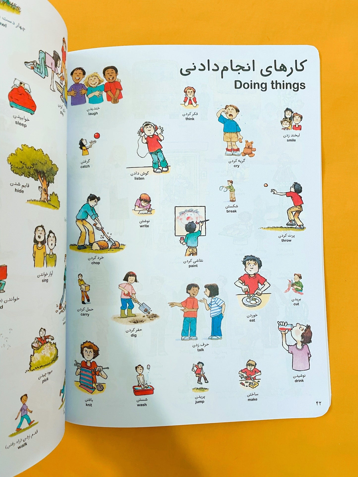 اولین هزار کلمه‌ ی من